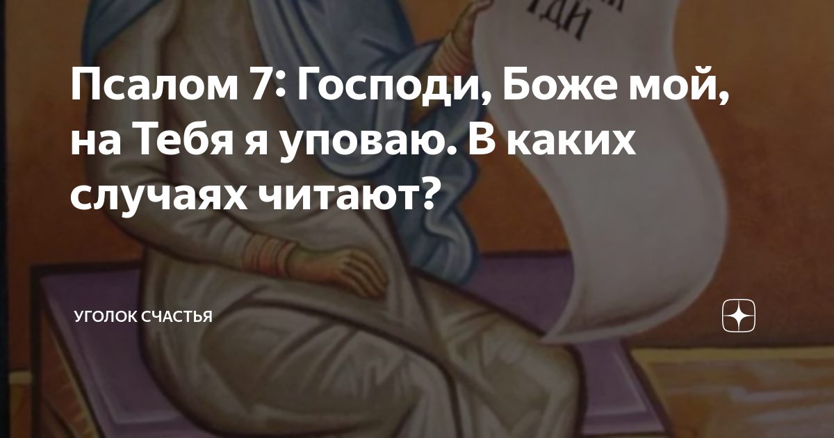 я взываю к тебе господи бах