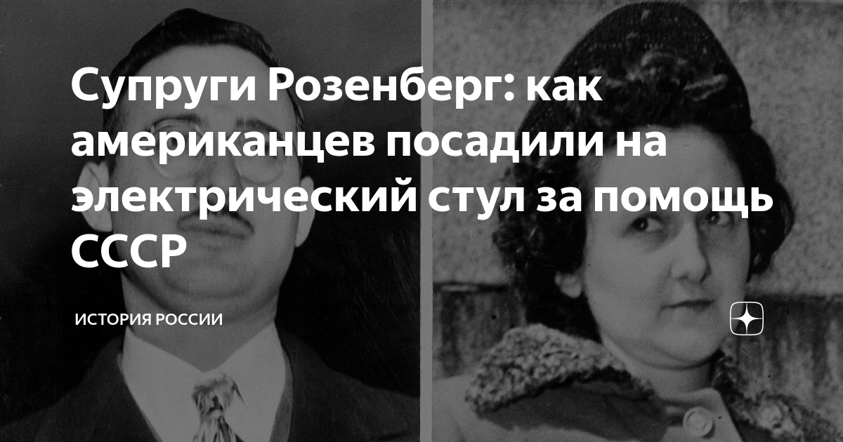 История стула в россии