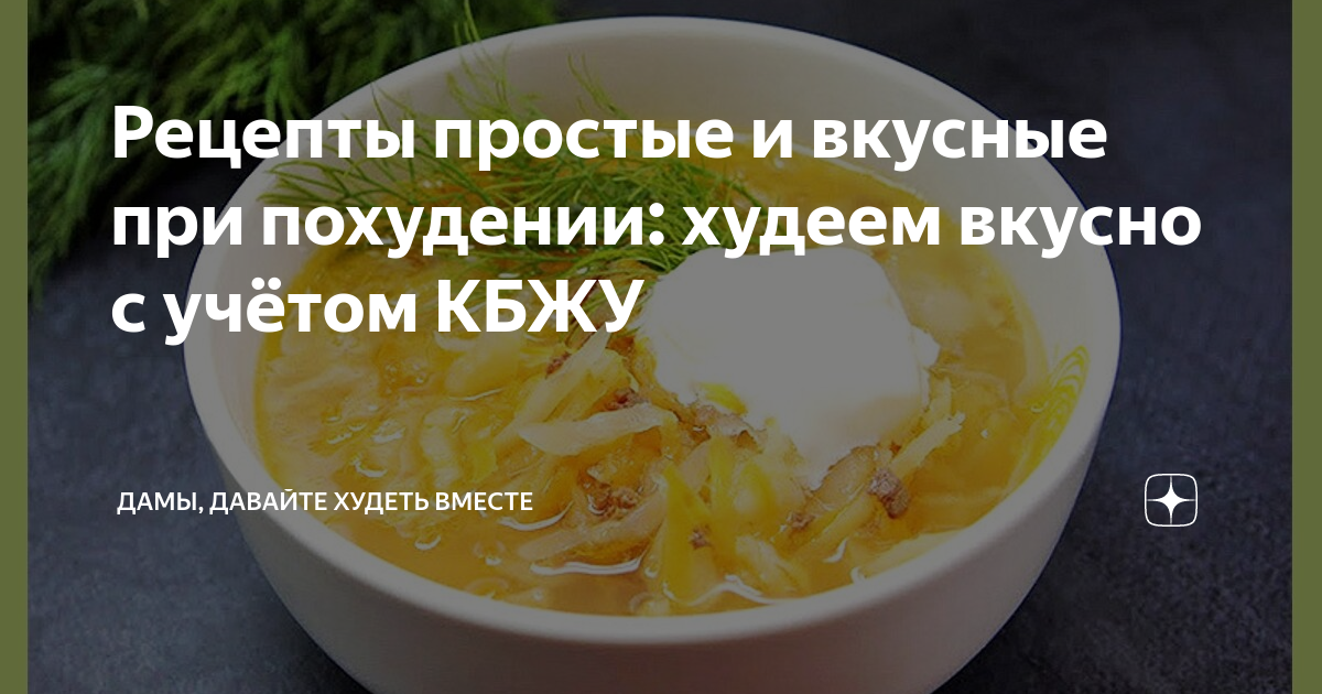 Диетические супы стол 5 – вкусные диетические первые блюда