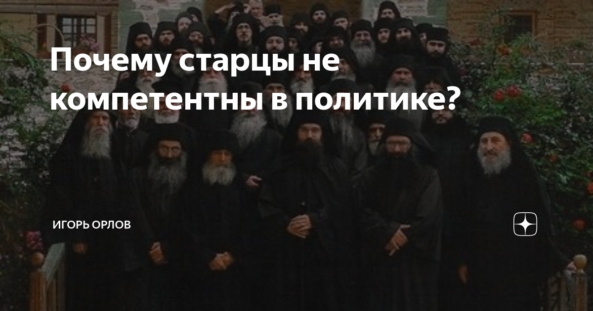 Характеристика дмитрия старцева. Что погубило доктора старцева кратко. Почему старцев. Закономерно ли превращение старцева в ионыча. Причины превратившие старцева в ионыча.