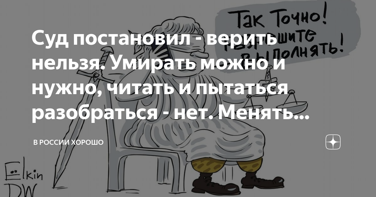 В какой стране нельзя умирать и почему