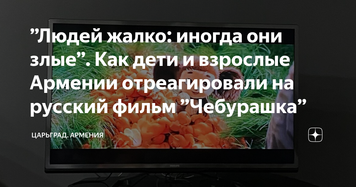 Порно фильмы с переводом на армянский - порно видео смотреть онлайн на optnp.ru