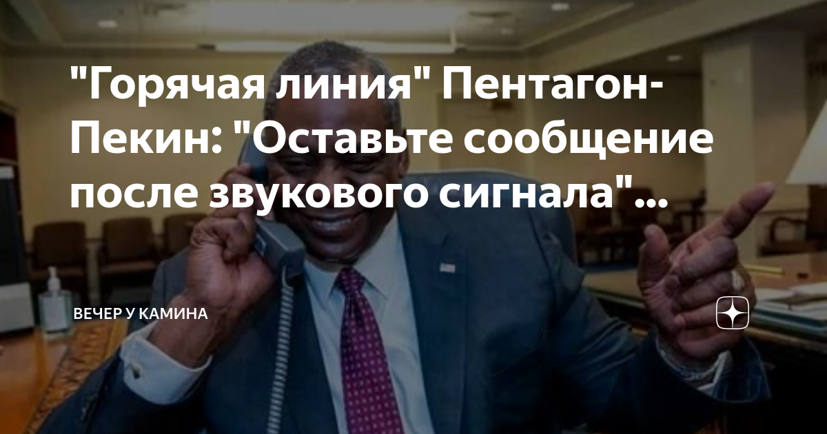 Абонент занят оставьте сообщение после сигнала. Оставьте сообщение после сигнала.
