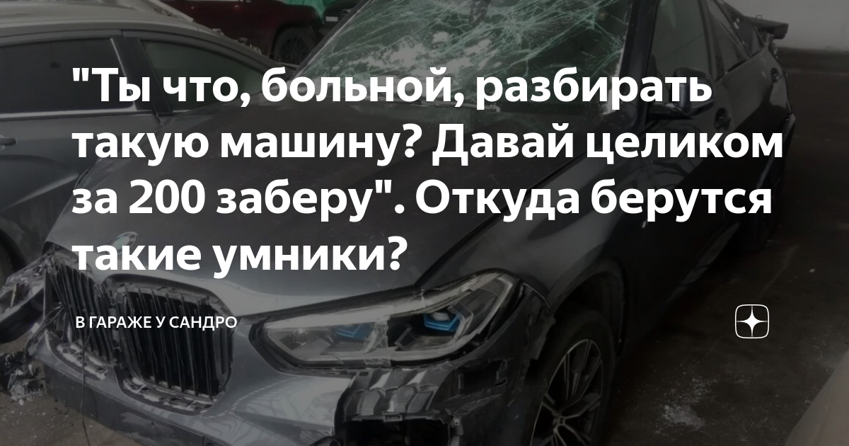 Выебали в гараже за разбитую машину - смотреть порно видео бесплатно онлайн на РУСПОРНО!