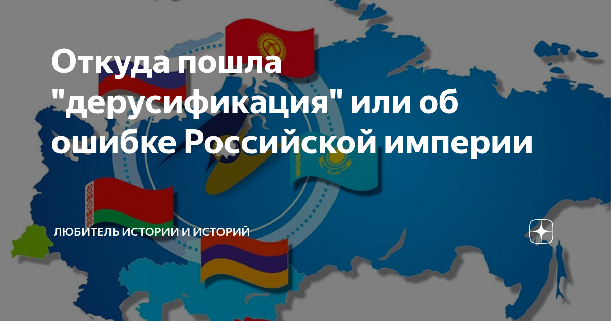 Евразийское видение российского государства цивилизации. Единое экономическое пространство страны. ЕЭП России Беларуси и Казахстана. Единое экономическое пространство ЕАЭС. Страны участницы ЕЭП.