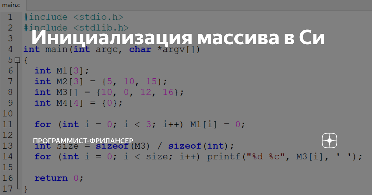 Как записать массив в файл си шарп