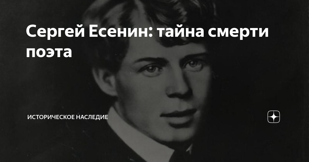 Мир таинственный есенин. Мне Тифлис горбатый снится: стих. Мне Тифлис горбатый снится..." С ударенинм.