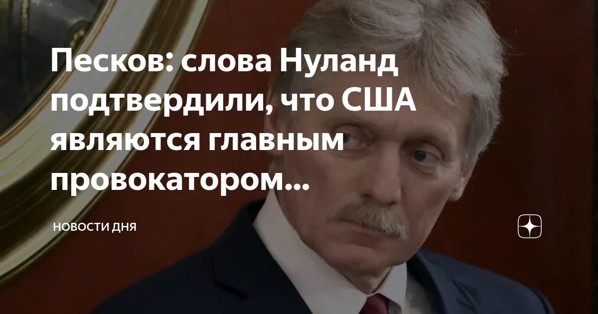 Песков текст. Песков отечество текст. Песков текст по русскому. Песков текст по русскому. Сочинение по тексту пескова осенью лес молчит.