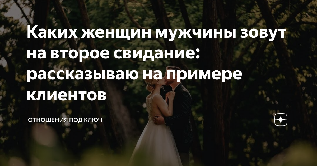 Когда мужчина называет женщину солнышко. Рассказ мужчины. Если мужчина называет женщину солнышком. Если мужчина называет женщину солнышком. Когда мужчина называет женщину солнышко.