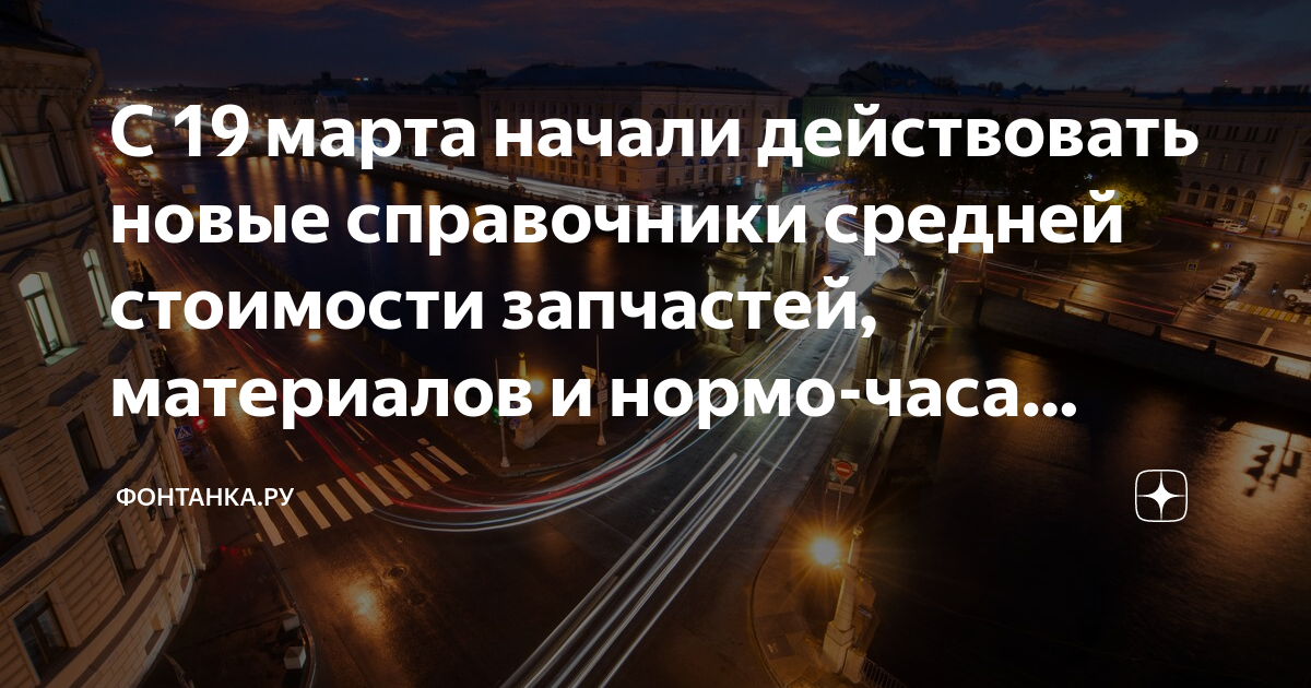 Новые и действовать на тех. Новые и действовать на тех