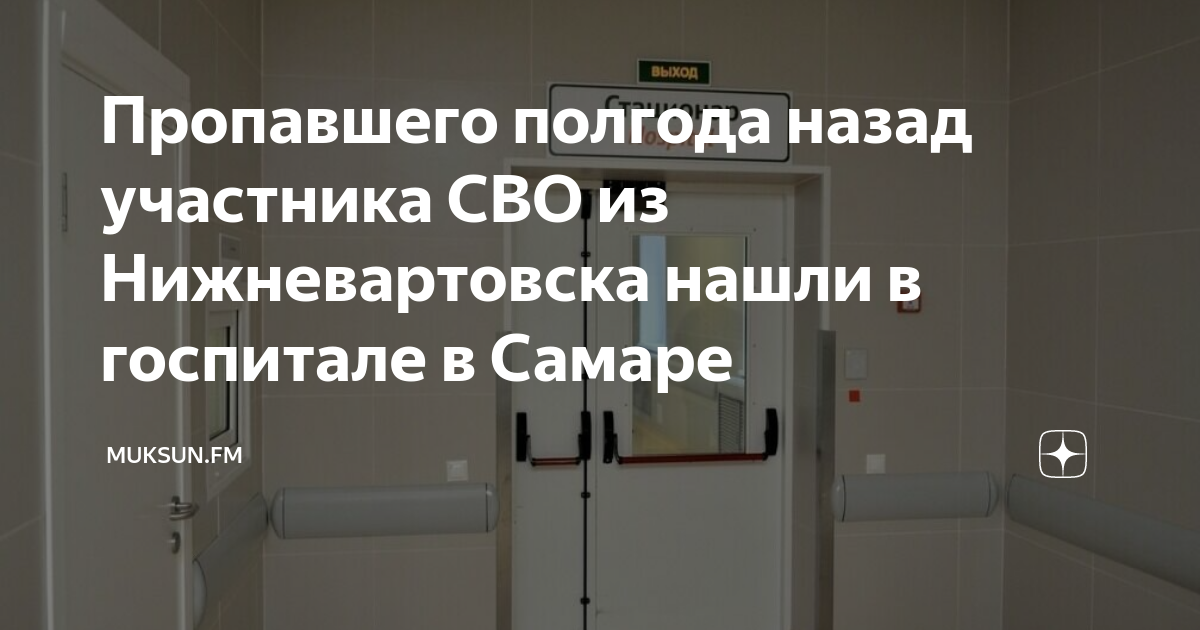 отсутствовать пол года