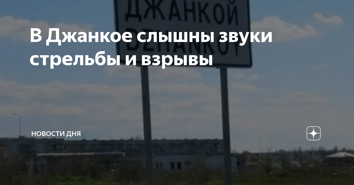 слышны звуки стрельбы. слышны звуки стрельбы. стрельба из ружья. выстрел артиллерии в питере. таблица слышимости.