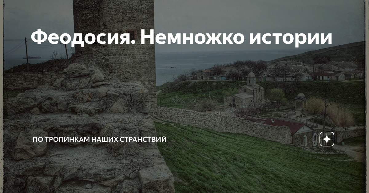 По тропинкам наших странствий. Рассказ лесные тропинки. Имена камней. По тропинкам наших странствий. Долоссы тропа ялта.