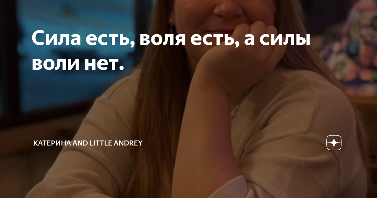 Штанга не предает. Цитаты про верность и преданность. Преданность и силу. Стихи о верности и преданности. Цитаты про преданность.