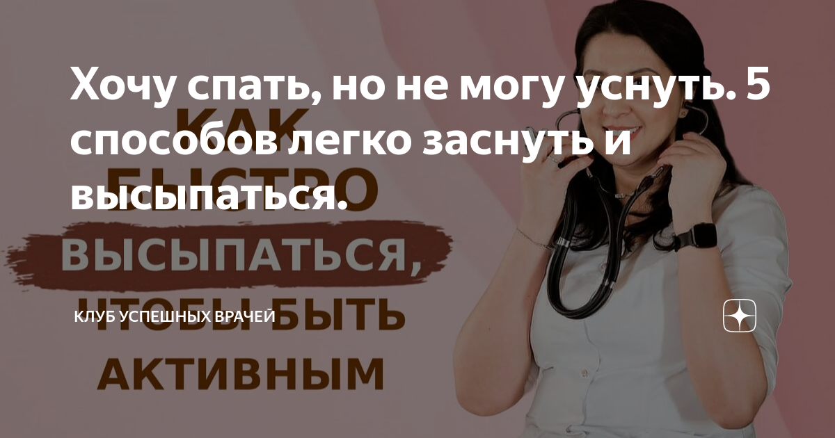 Бессонница - причины нарушения сна, симптомы и лечение