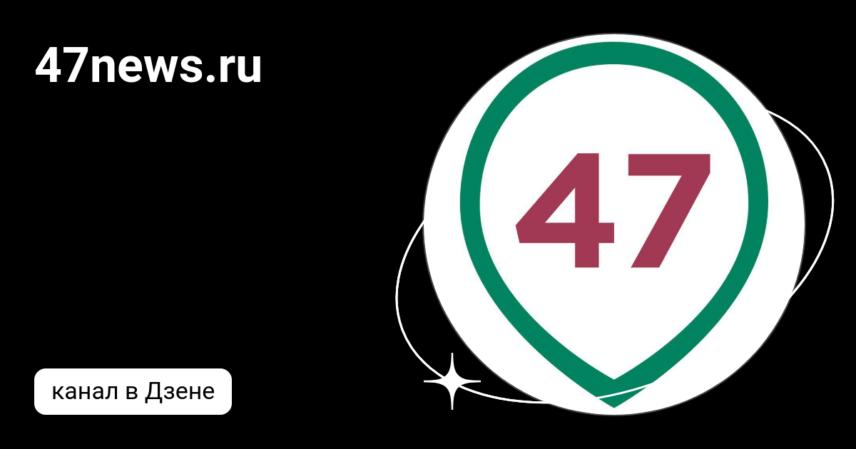 электронный журнал киров 47