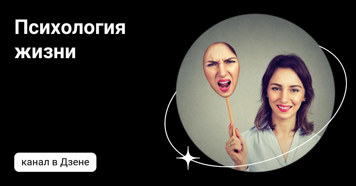 Психологические цитаты. Психология жизни слушать. Психология жизни слушать. Мудрые мысли о жизни. Психологические цитаты.