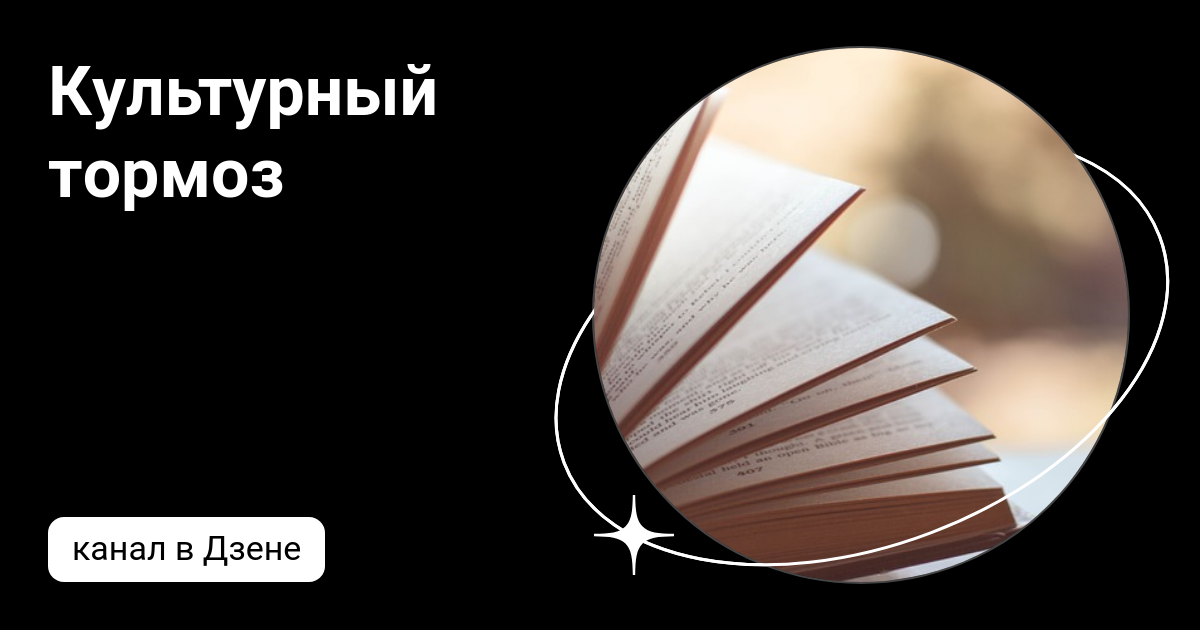Почему видео при просмотре тормозит. Видео зависло. Дзен тормозит видео. Почему тормозит видео на компьютере как исправить. Почему завис ютуб.