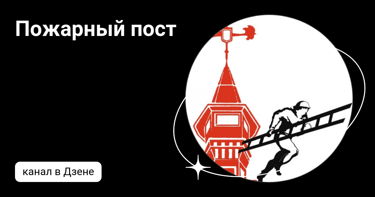 Загромождение пожарных шкафов нарушение - 96 фото