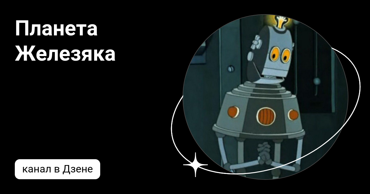 Планета железяка подшипники. Планета железяка подшипники. Планета железяка подшипники. Магазин железяка. Планета железяка на мкаде.