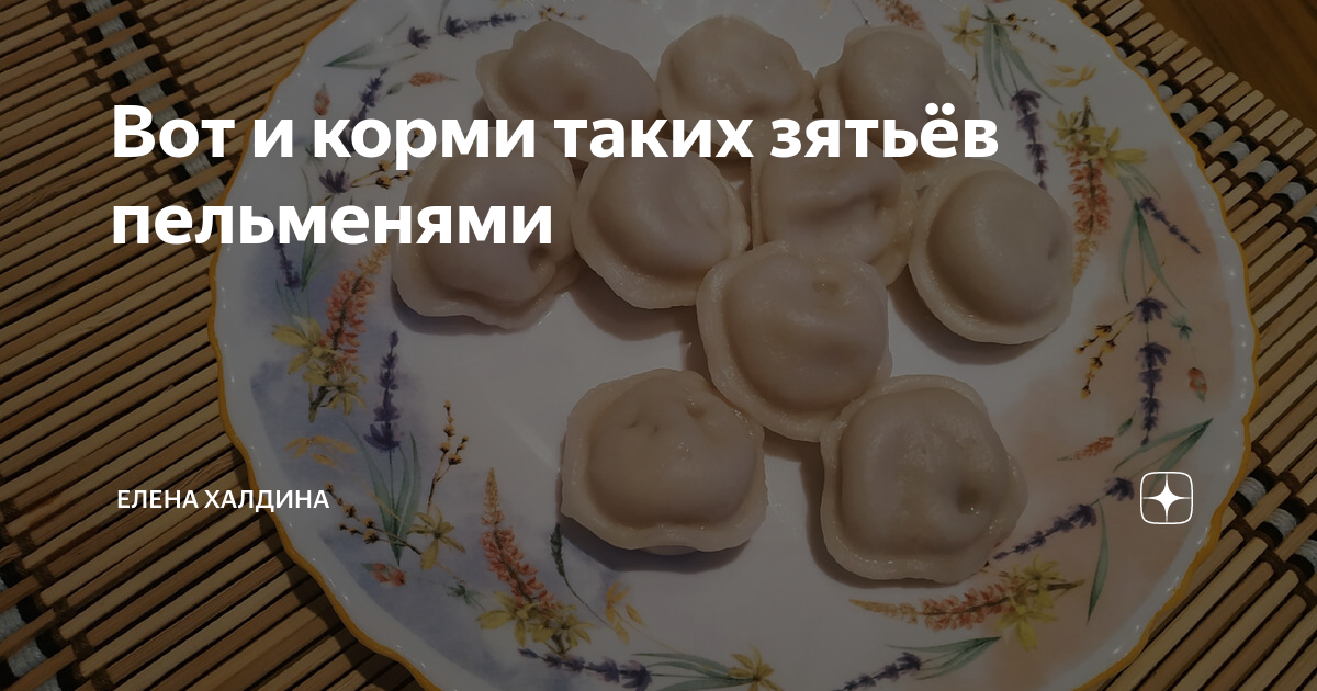 Тёщины вечёрки в новом Доме культуры