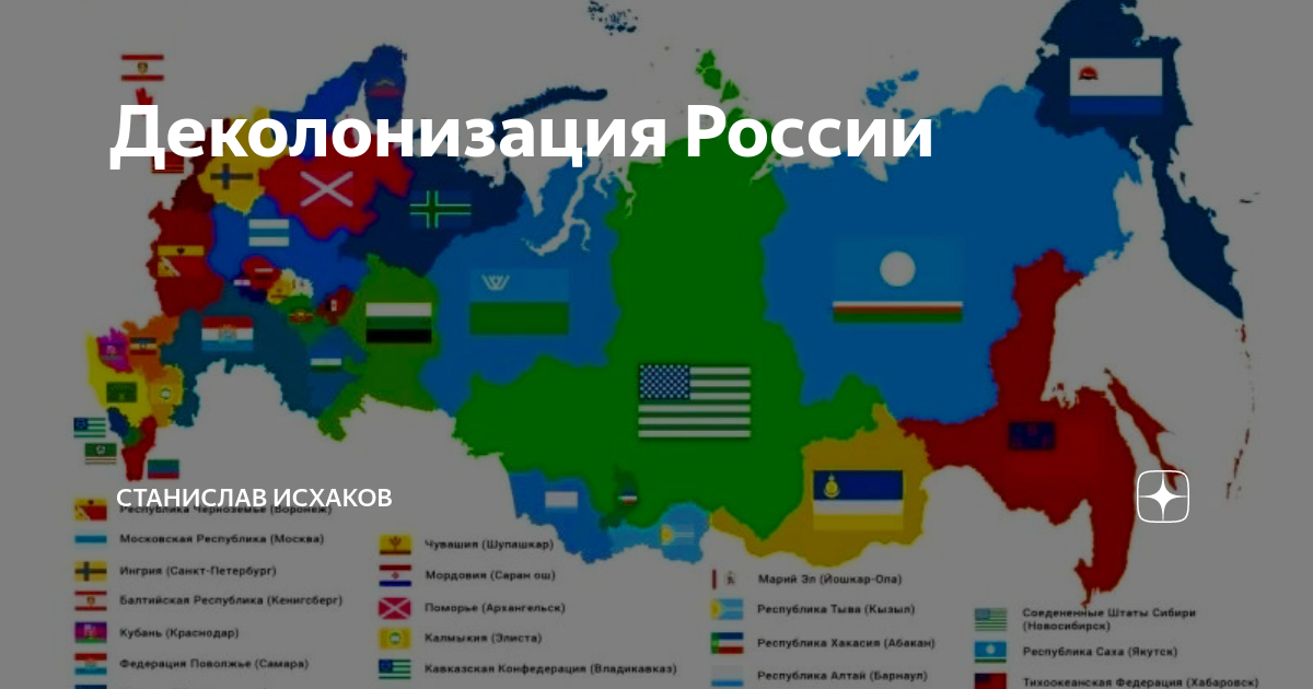 Карта свободных государств. Уровень свободы в мире. Сепаратизм в регионах россии. Карта свободных государств. Распространение гмо.