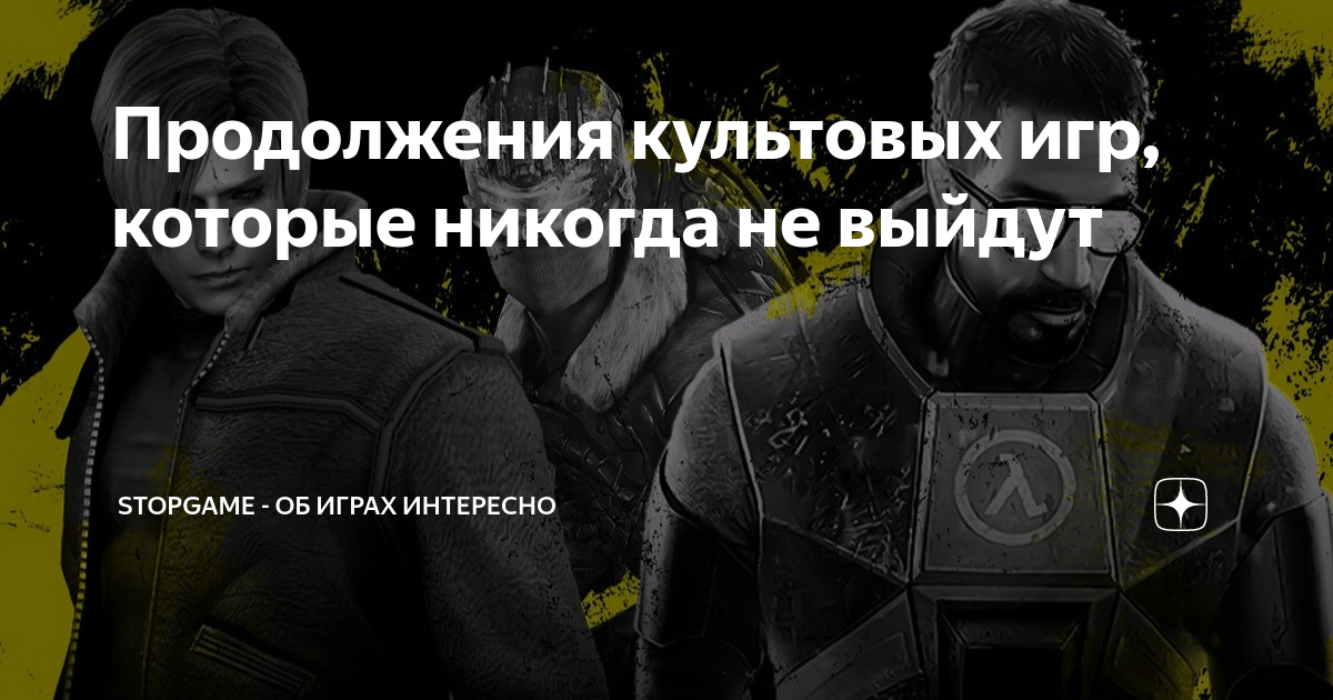 остаются ли игры после окончания ps plus на ps5