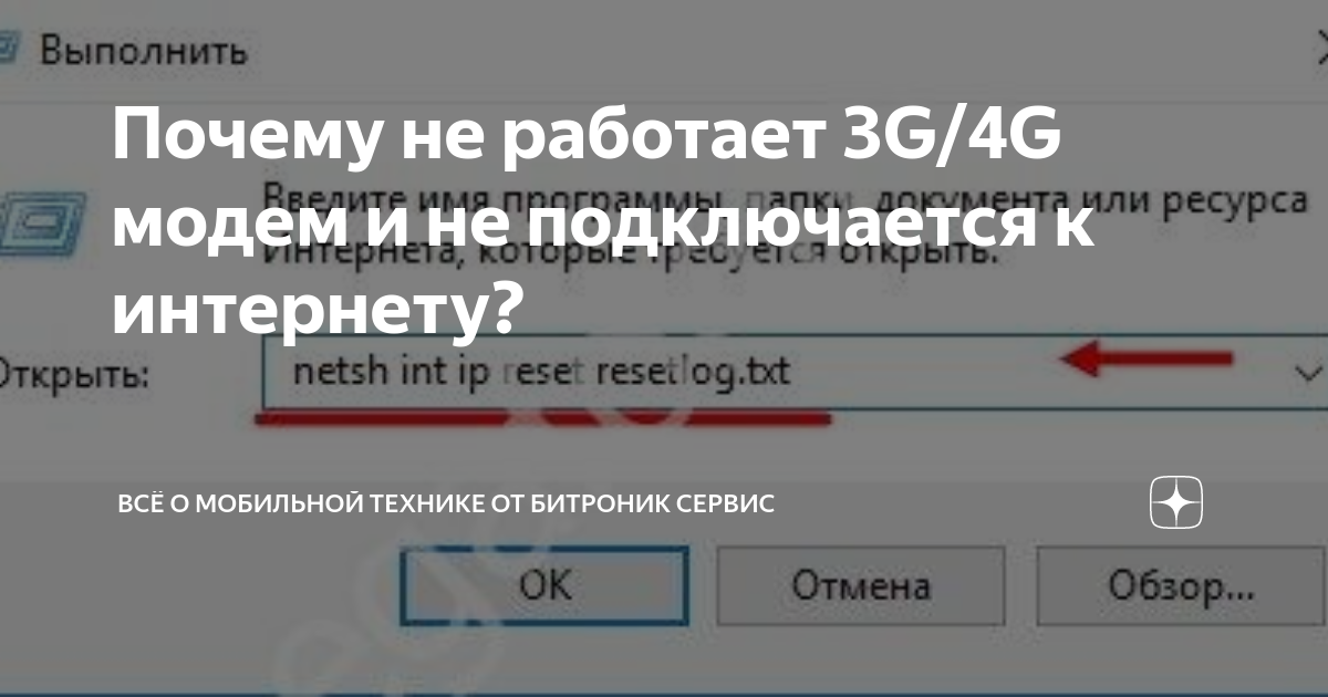 Ответы Mail: мой ноут не видит модем мегафона что это может быть