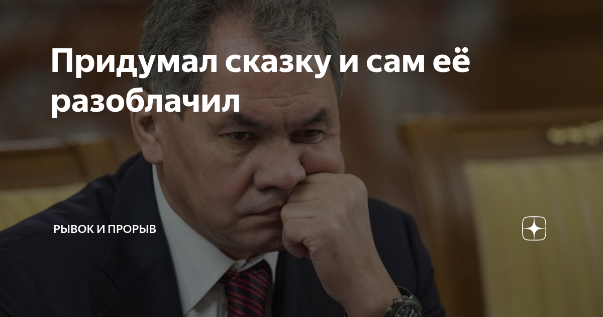 0 дзен. 0 дзен. Рывок и прорыв 2. Рывок и прорыв 2. 0 дзен.