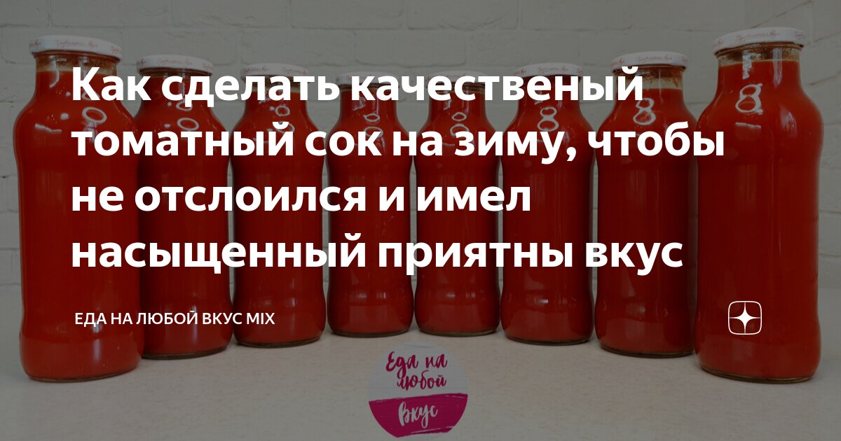 как сделать насыщенный вкус кальяна