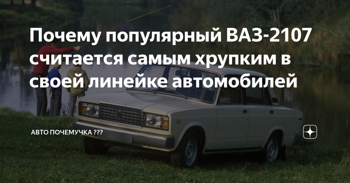 Daewoo линейка автомобилей