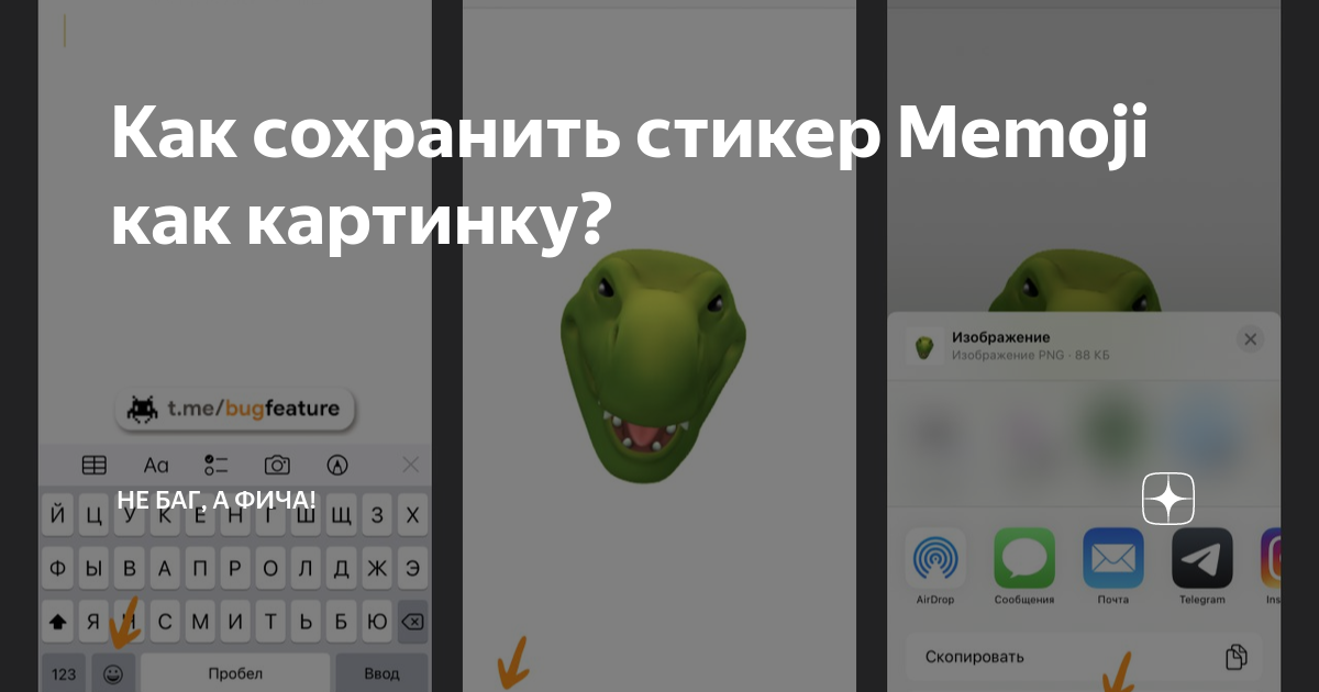 Клавиатура Samsung: стикеры, созданные специально для Вас - Samsung Newsroom Каз