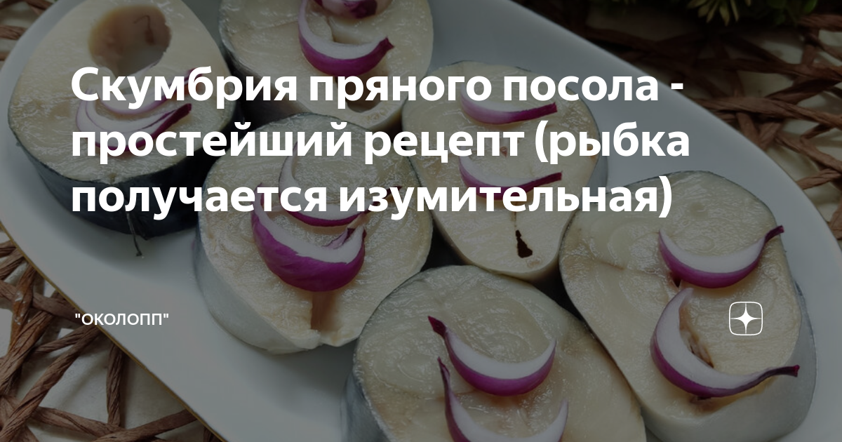 Понятие об этимологии. Апофеоз это простыми словами. Посол это простыми словами. Цедент и цессионарий. Посол это простыми словами.