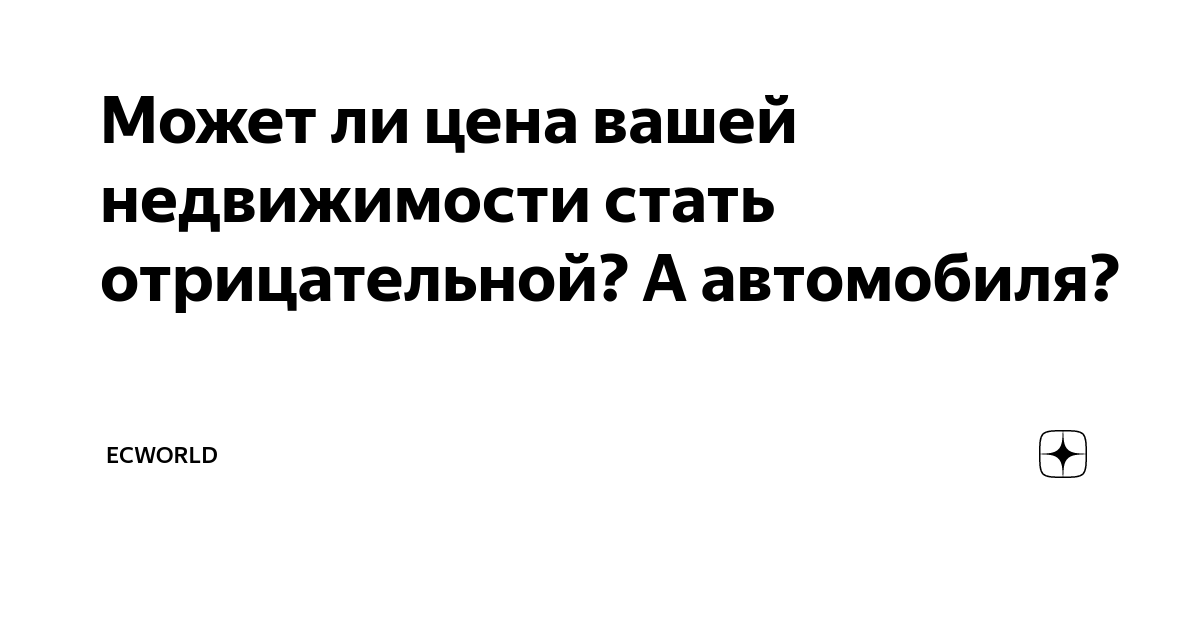 Оправдана ли цена которую заплатил советский народ за рывок в светлое будущее