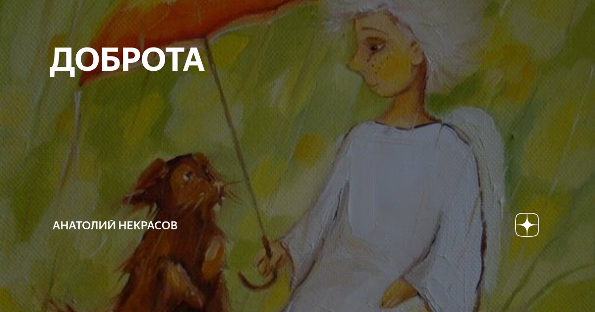 песня добро на плохую вечеринку. группа dabro. группа добро. песня добро на плохую вечеринку. песня добро на плохую вечеринку.