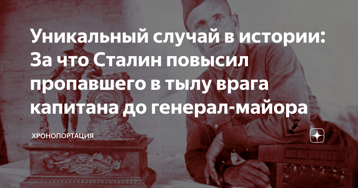 сколько лет от капитана до майора мо рф