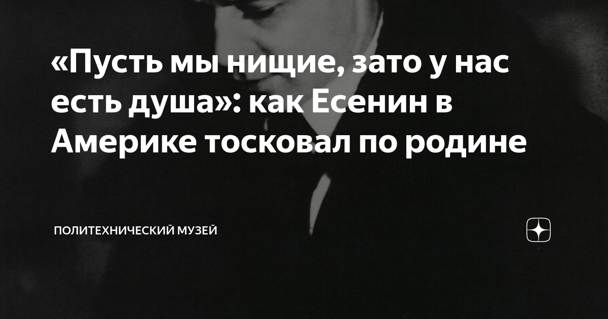 Думали нищие мы нету у нас ничего а как стали одно за другим терять