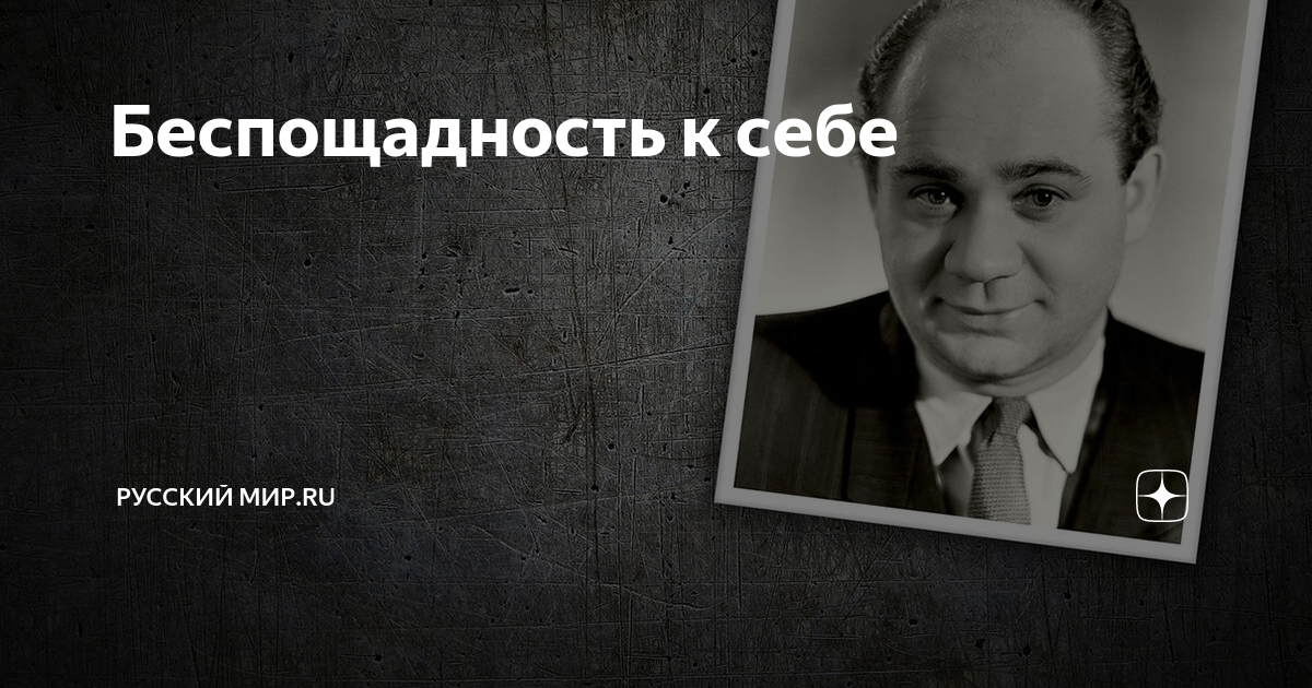 кочергин андрей николаевич. символ беспощадности к врагу. андрей кочергин книги. кочергин андрей николаевич. способность не замечать.
