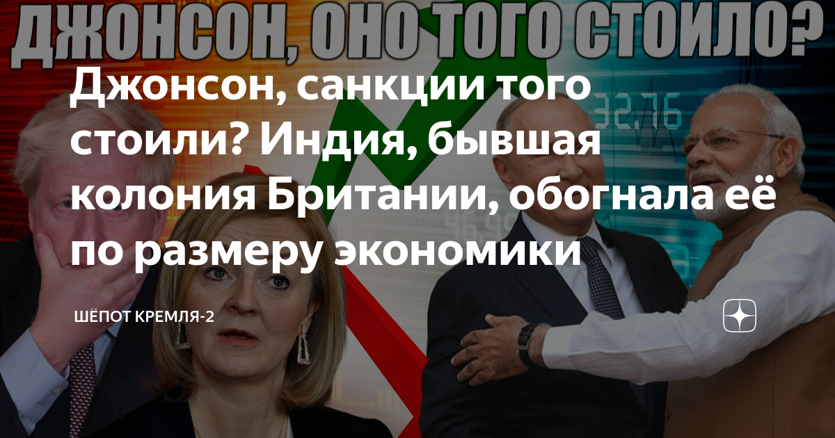 Шепот кремля дзен последние. Шепот кремля. Шепот кремля дзен. Шепот кремля дзен. Шепот кремля.