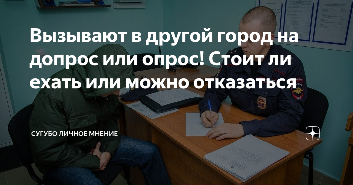 как проголосовать если ты живешь в другом городе