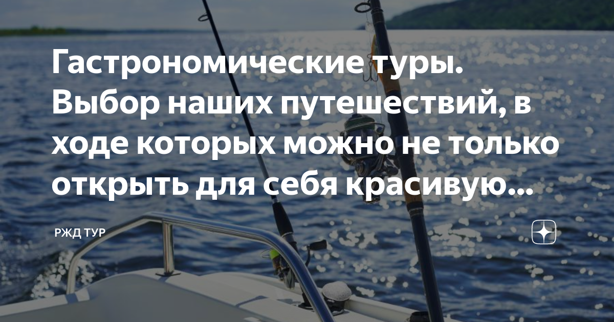 Гастрономические туры. Выбор наших путешествий, в ходе которых можно не ...