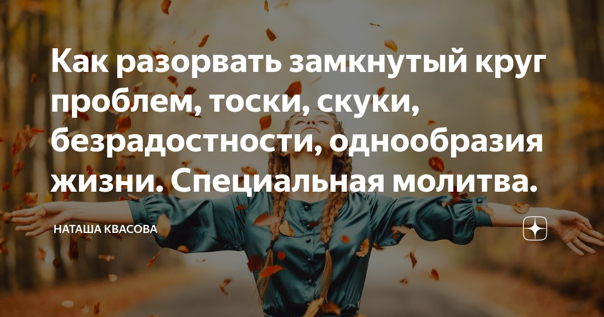 Женщина навсегда. Наталья щербатюк киреевск. Ольгу томило мучительное. Ломтева ксения андреевна. Ольгу томило мучительное.