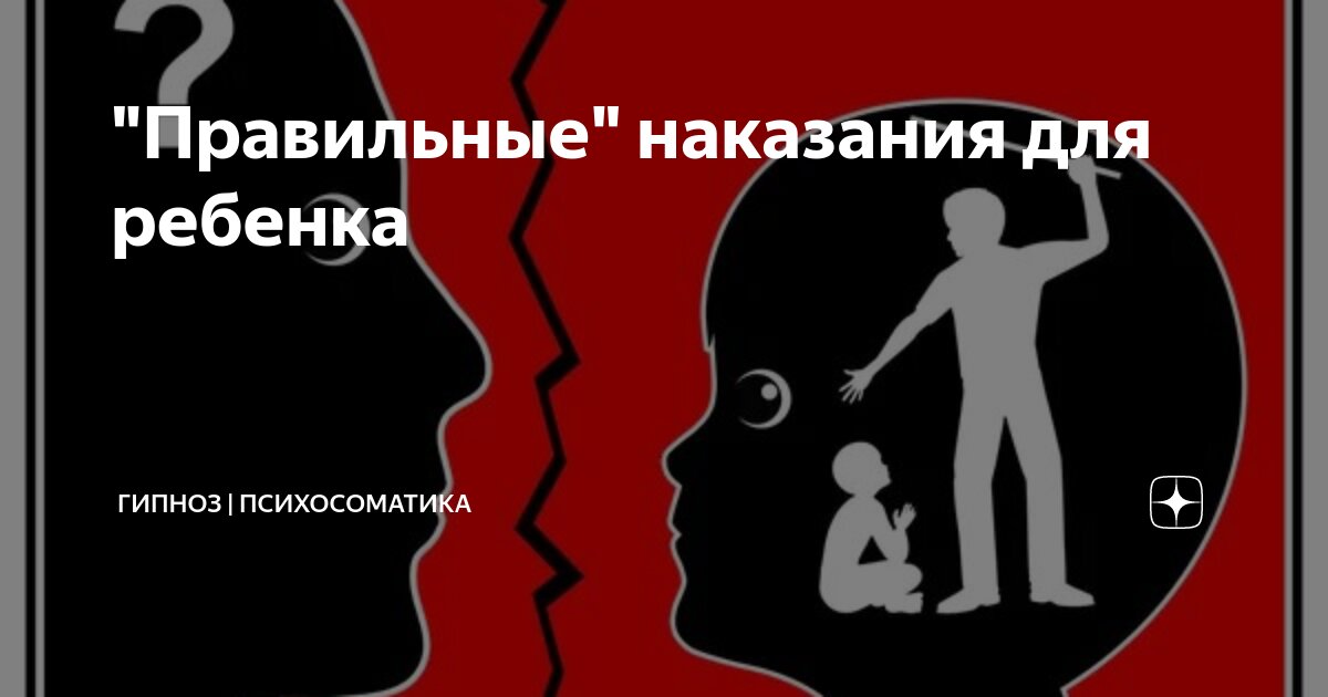 Иногда в качестве наказания ребенка оставляют одного в комнате тип