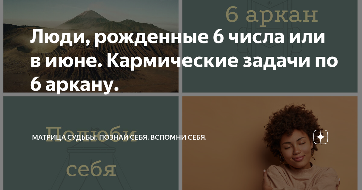 люди рожденные в апреле кто по гороскопу