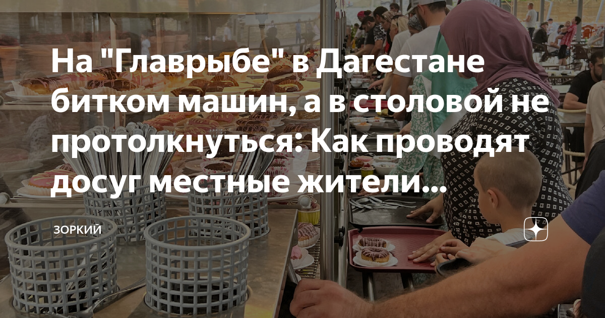 Жители города проводят свой досуг в театрах и концертных залах на стадионах и спортплощадках ошибка