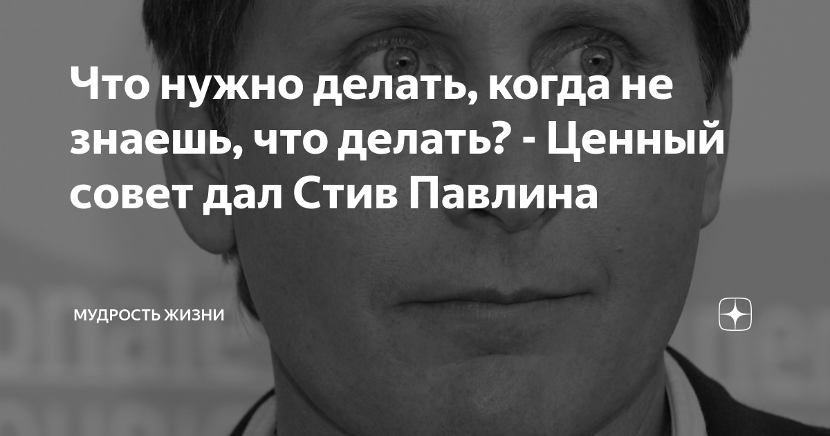 Если кажется, что все идет наперекосяк, просто вспомните об этих 8 вещах. Полегчает.