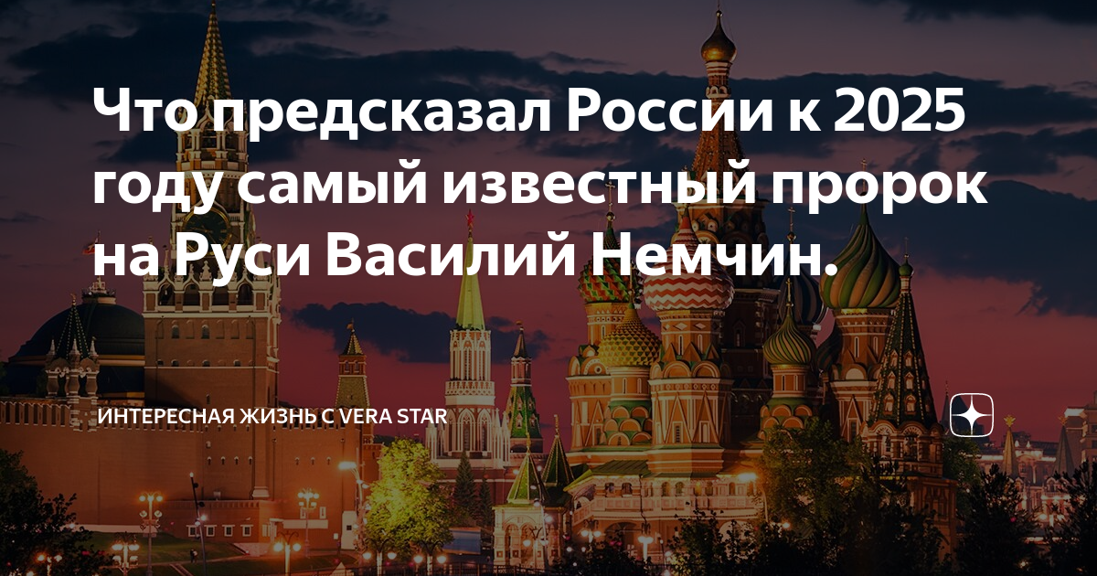 Управление погодой лазером. Пророчества 2025. Что предсказали 2025 год. Что предсказали 2025 год. Что предсказали 2025 год.