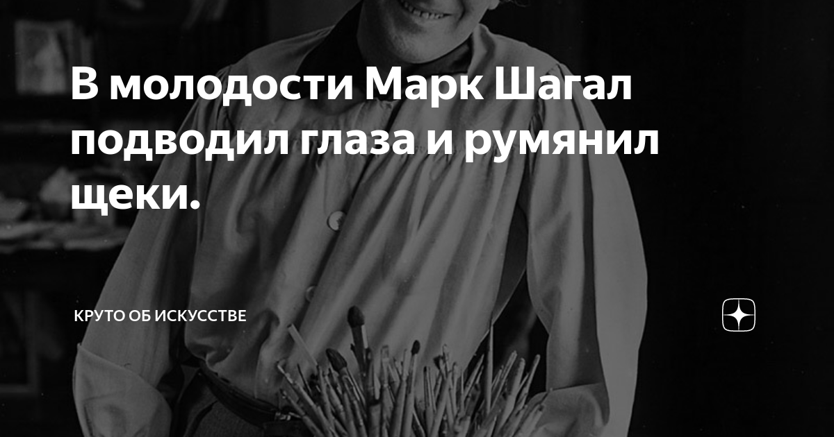 Молодость марка Молодость марка