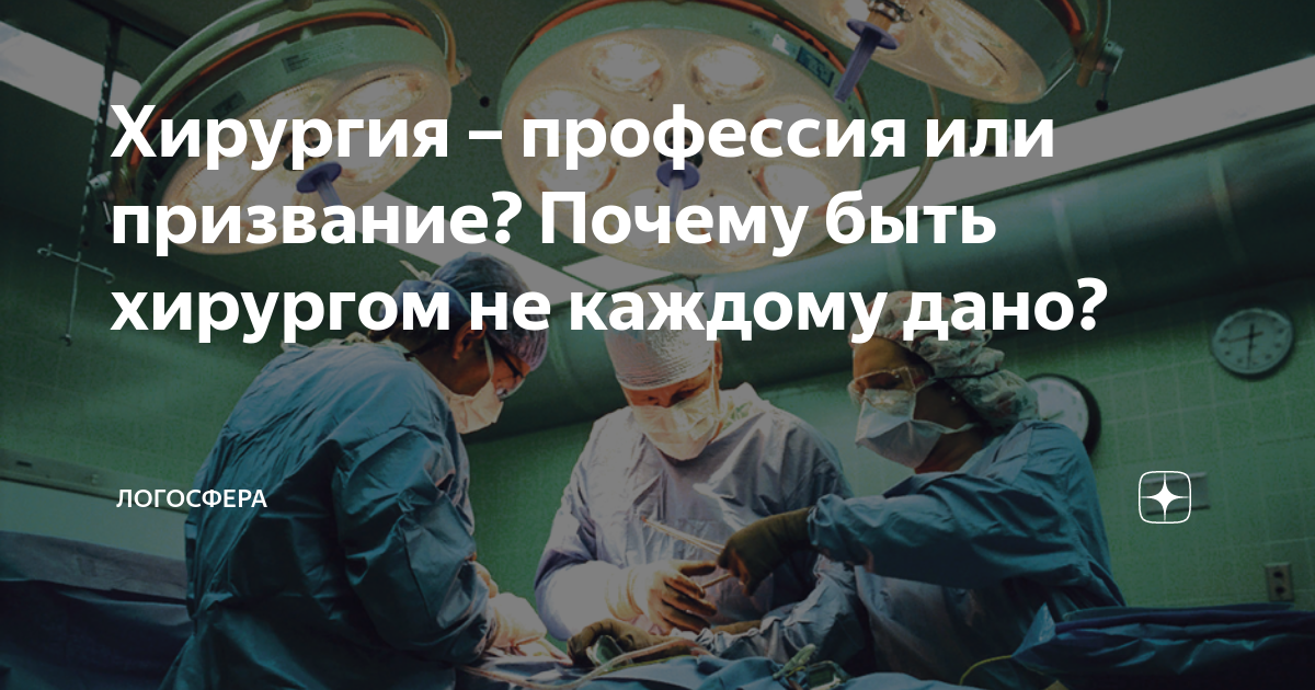сколько учиться на хирурга в казахстане