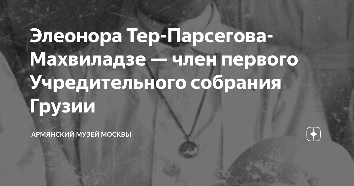 Гребаный стыд 🛏 Грузинская пизда 🛏 Последние 🛏 1 🛏 Блестящая коллекция